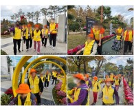 사회적응 프로그램 - “가을 나들이”