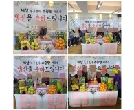 "11월 생신잔치"