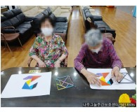 칠교놀이-인지교구 프로그램